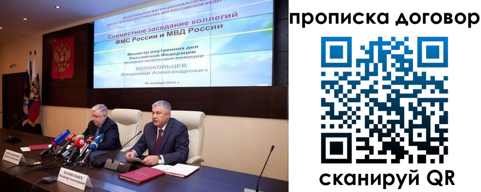 пропишу в квартире в Кореновске
