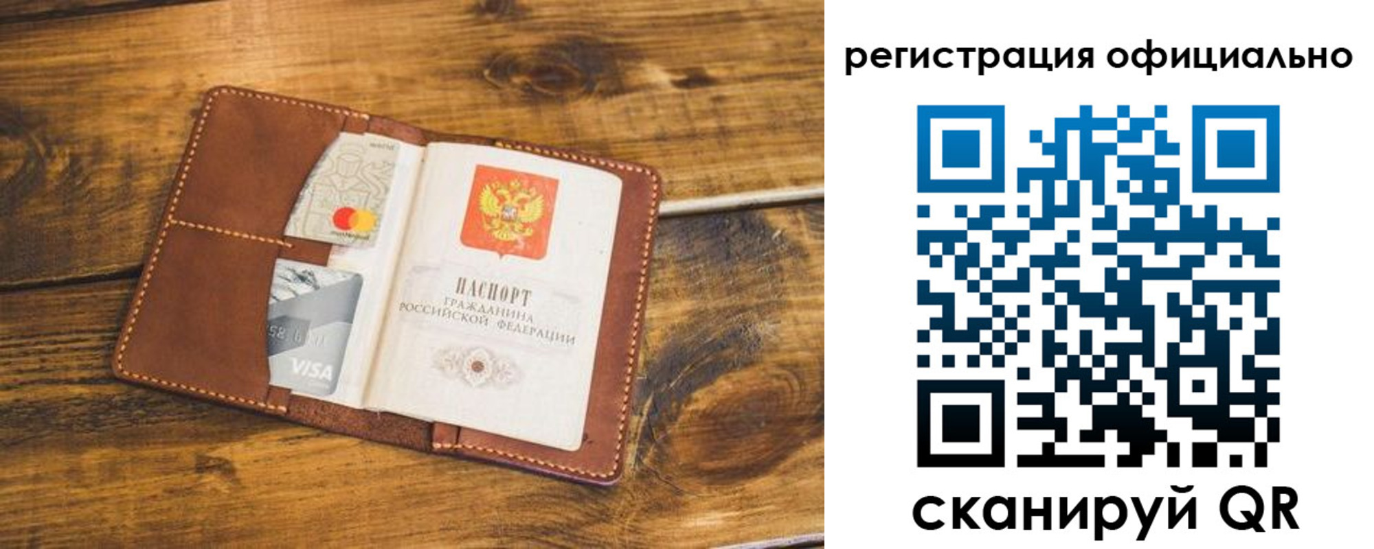регистрация для школы в Кореновске