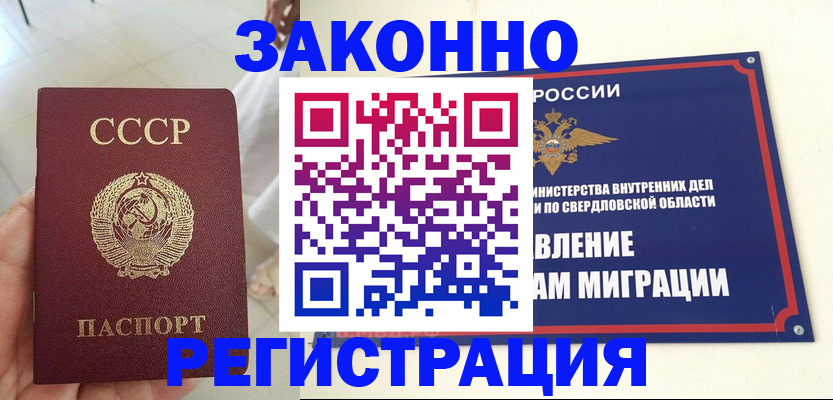 регистрация для дет. сада в Кореновске