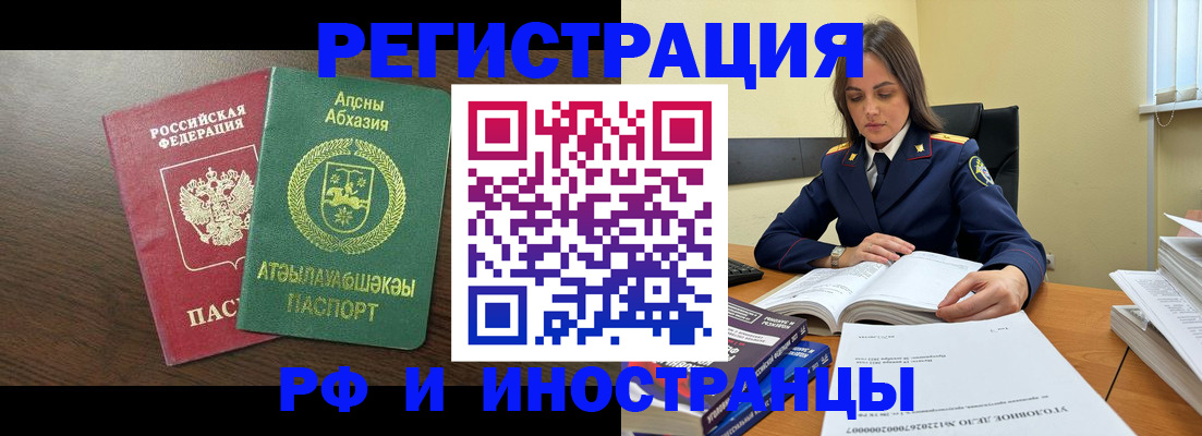 регистрация для дет. сада в Кореновске